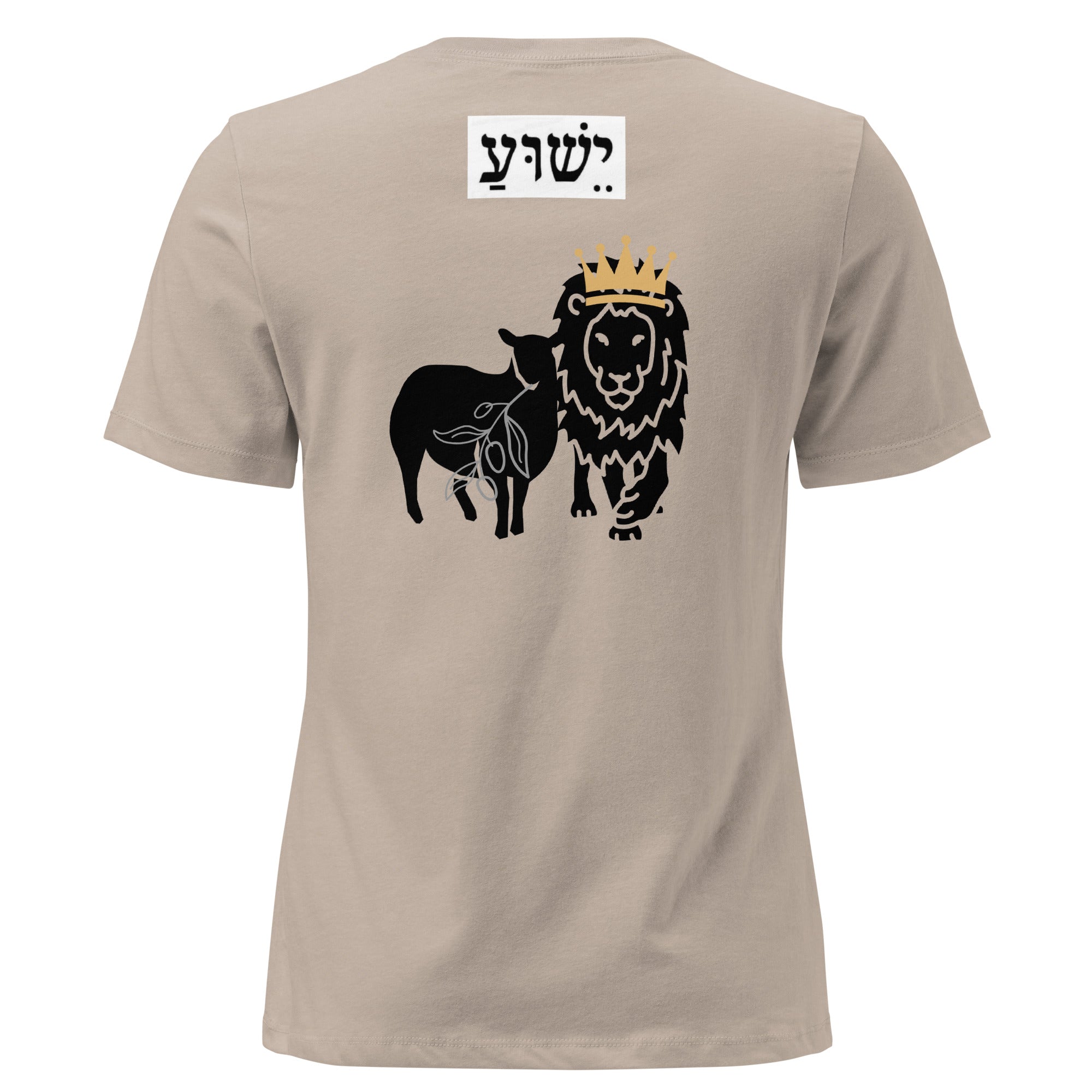 "King of Kings" Women's Relaxed T-Shirt-12